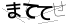 CAPTCHA