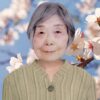 吉田芙美子