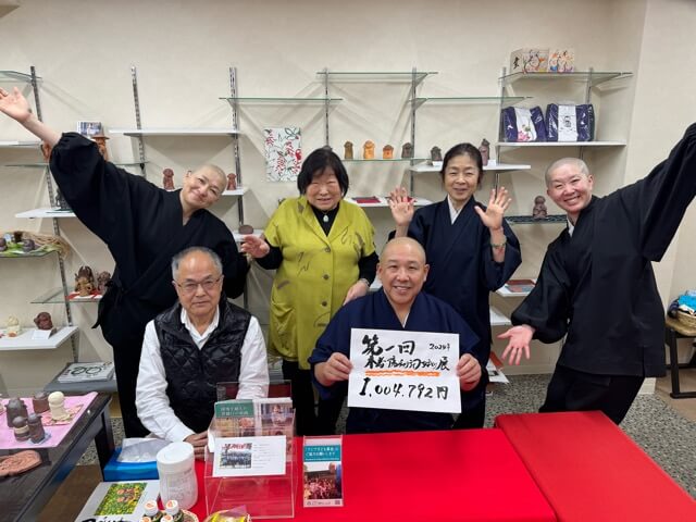 第1回つちぼとけ展
