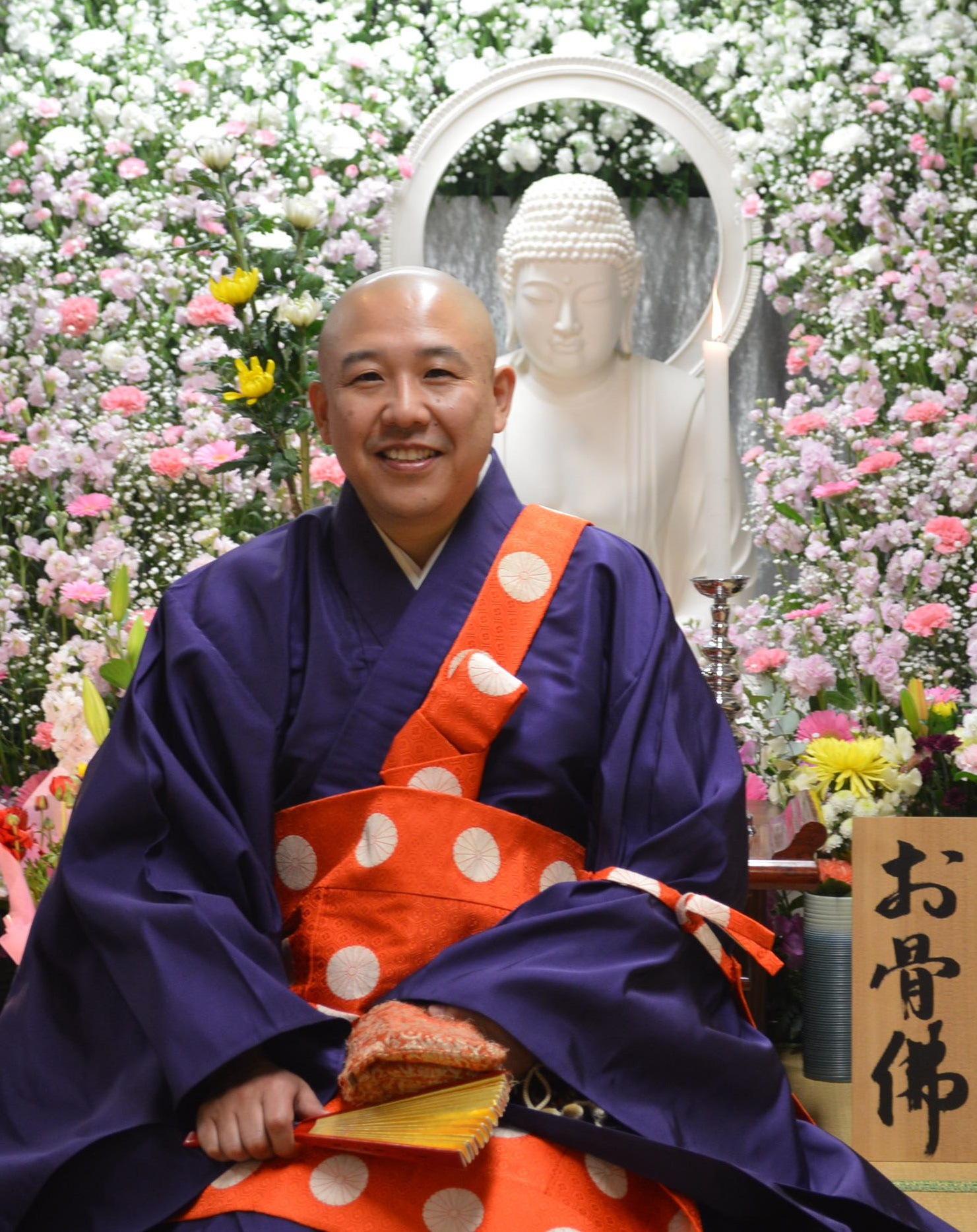 三浦尊明